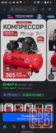 Компрессор воздушный 100л 220v Донецк - изображение 3