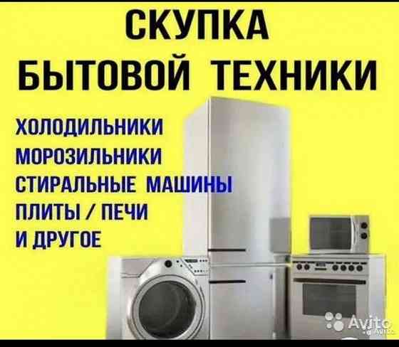 Куплю нерабочие холодильники Донецк