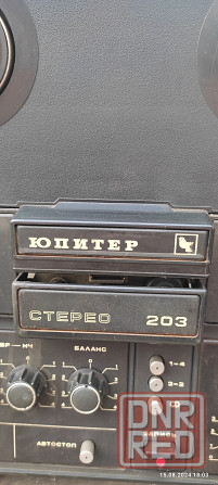 Юпитер Донецк - изображение 1
