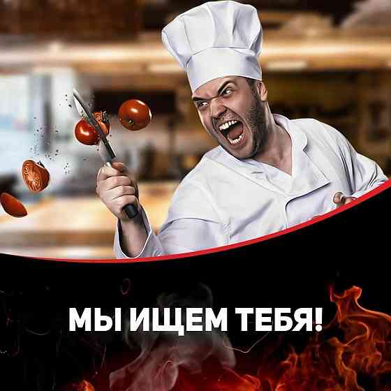 Требуются сотрудники Донецк