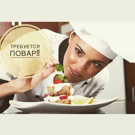 Требуются сотрудники Донецк
