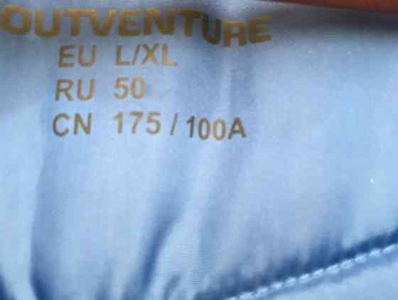 куртка демисезонная outventure 50 L Донецк