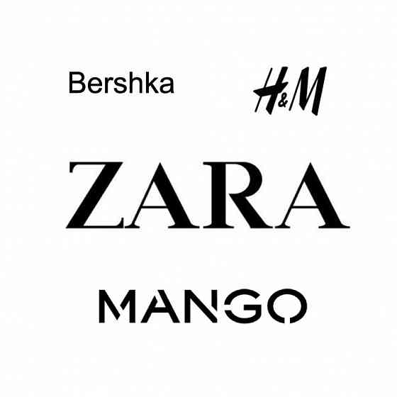Всемирно известные бренды одежды: ZARA, MANGO, STRADIVARIUS, BERSHKA и др. доступны к заказу. Донецк