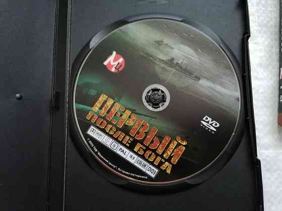 DVD фильм Первый после бога. Лицензия. Стаханов