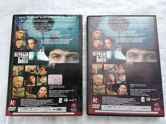 DVD фильм Первый после бога. Лицензия. Стаханов