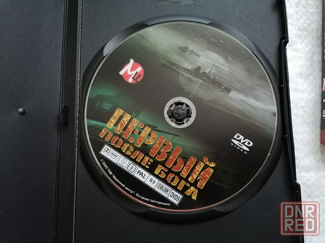 DVD фильм Первый после бога. Лицензия. Стаханов - изображение 2