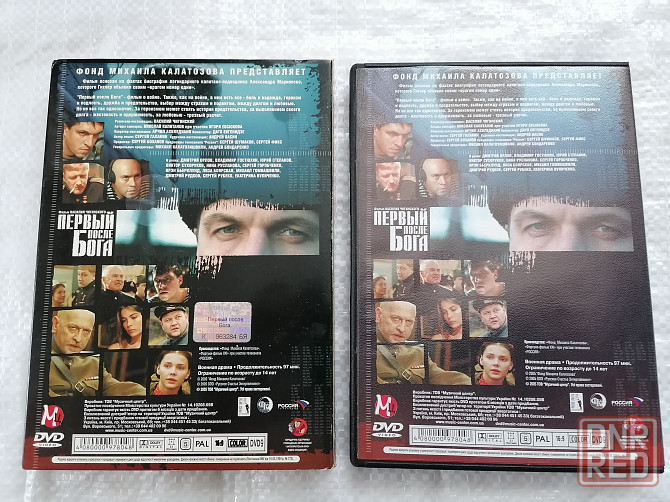 DVD фильм Первый после бога. Лицензия. Стаханов - изображение 4