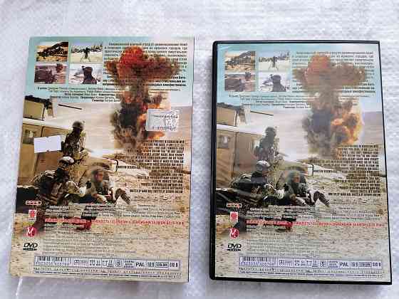 DVD фильм Повелитель бури. Лицензия. Стаханов