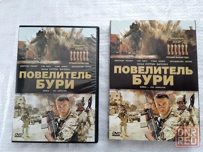 DVD фильм Повелитель бури. Лицензия. Стаханов - изображение 1