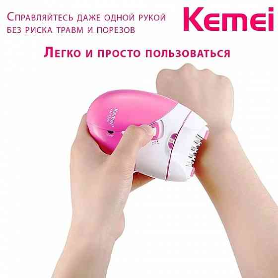 Kemei KM-189A эпилятор Донецк