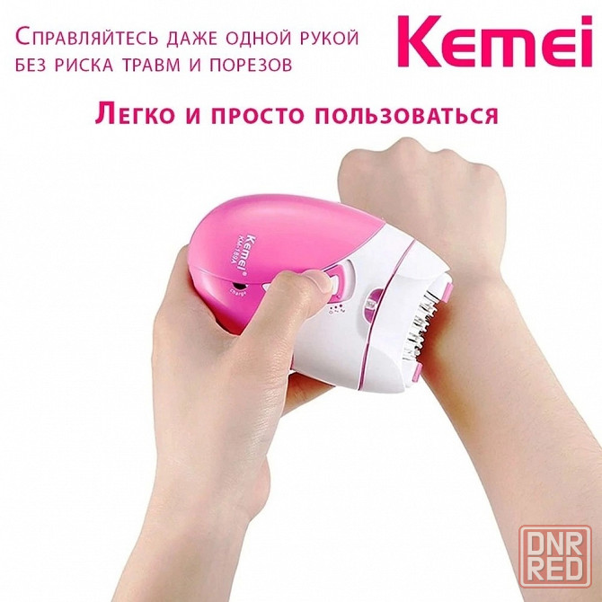 Kemei KM-189A эпилятор Донецк - изображение 2