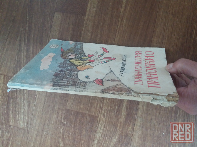 книга сказка карло коллоди "Приключения пиноккио" Донецк - изображение 5