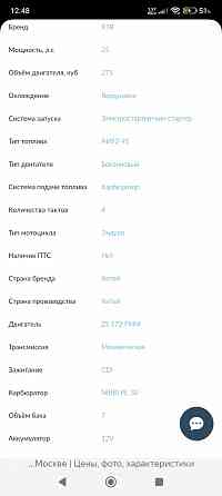 Мотоцикл кроссовер КТR 007 300cc Макеевка