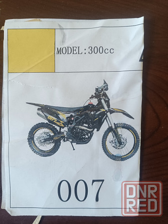 Мотоцикл кроссовер КТR 007 300cc Макеевка - изображение 4