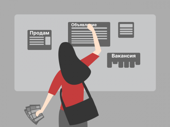 Требуется Промоутер Донецк