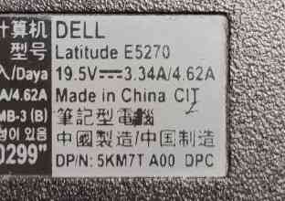 Ноутбук Dell Latitude E5270 12.5", Intel Core i5-6300U 2.5Ghz, 8Gb, SSD256Gb, Intel HD520, Win11Pro Донецк