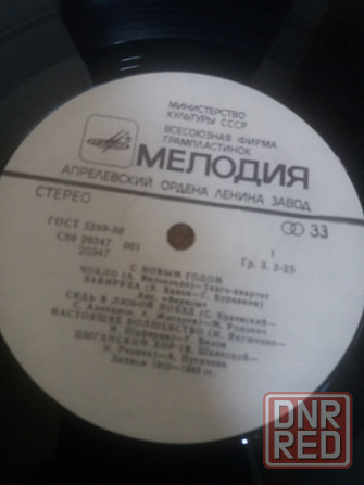 грампластинка поют пугачера верасы сябры родович миронов Донецк - изображение 5