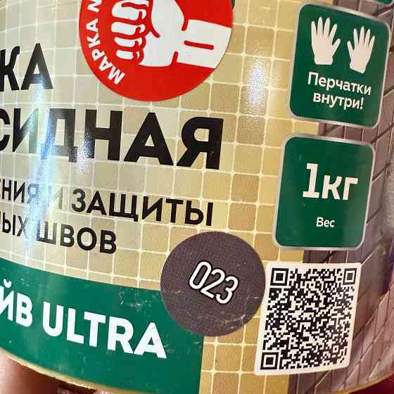 Продам затирку эпоксидную Донецк