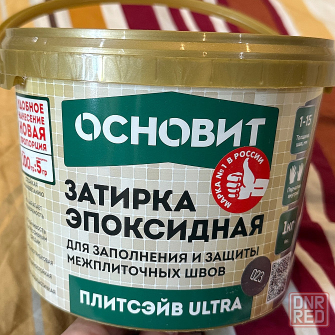 Продам затирку эпоксидную Донецк - изображение 1