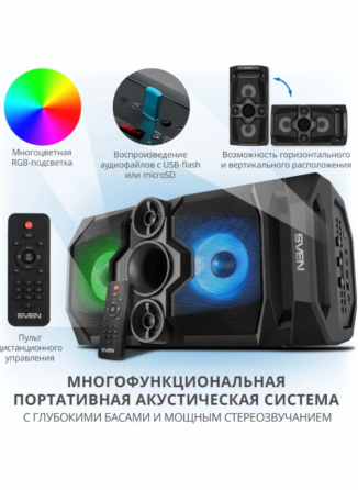Блютуз колонка 100 Вт Nfc, Fm, microSD, USB Донецк