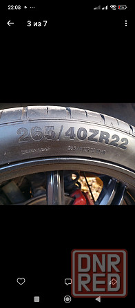 Диски с резиной r22 5/114.3 Донецк - изображение 6