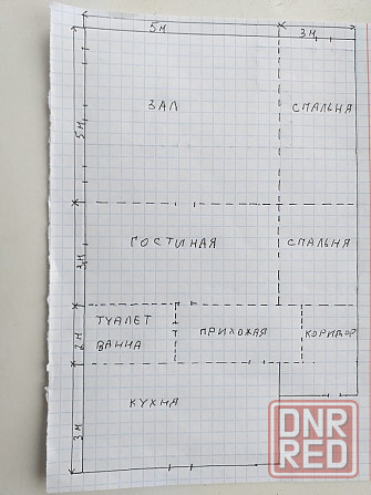Продам дом Донецк - изображение 11