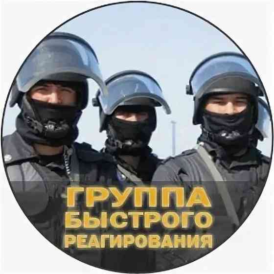 Гбр Донецк Донецк