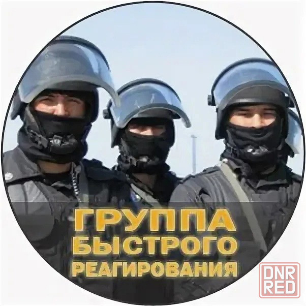 Гбр Донецк Донецк - изображение 1