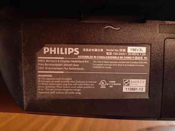 Продам монитор PHILIPS 196V3L, на запчасти или под восстановление. Макеевка