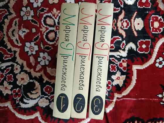 Прилежаева и Кассиль Собрание сочинений в 3 и 5 томах Донецк