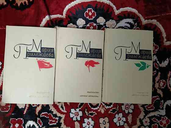 Прилежаева и Кассиль Собрание сочинений в 3 и 5 томах Донецк