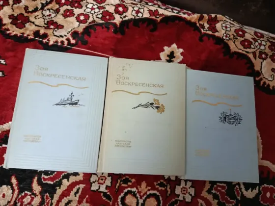 Прилежаева Воскресенская и Кассиль Собрание сочинений в 3 и 5 томах Донецк