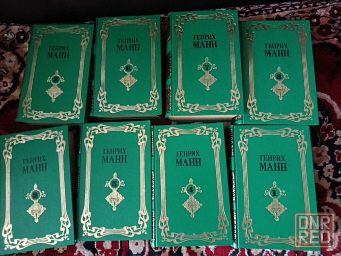 Генрих Манн Собрание сочинений в 8 томах Донецк - изображение 1