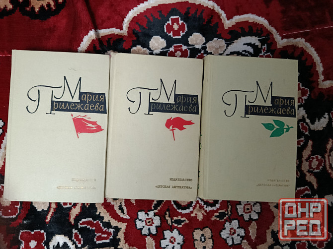 Прилежаева и Кассиль Собрание сочинений в 3 и 5 томах Донецк - изображение 1