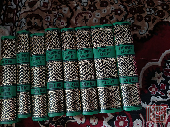 Генрих Манн Собрание сочинений в 8 томах Донецк - изображение 2