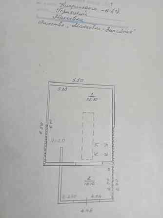 Гараж капитальный Шоколад Макеевка