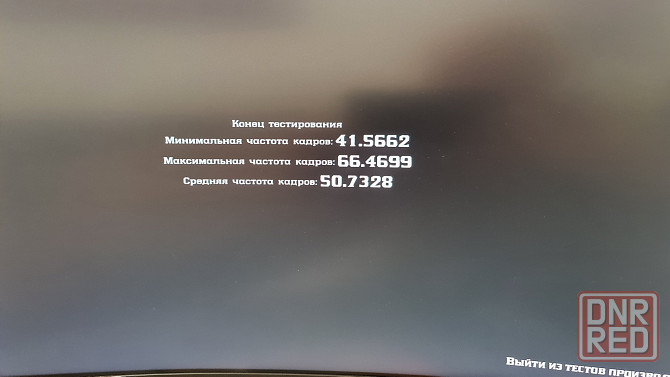 Видеокарта RX 570 8GB Донецк - изображение 7