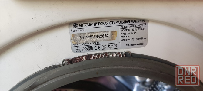 Стиральная машинка LG Донецк - изображение 2
