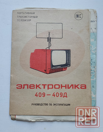 Телевизор электроника 409д Донецк - изображение 1