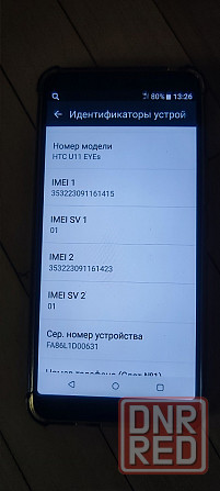 Продам б\у телефон HTC U11 EYEs Макеевка - изображение 3