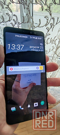 Продам б\у телефон HTC U11 EYEs Макеевка - изображение 1