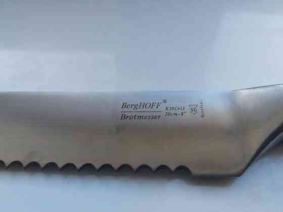 Нож кухонный для хлеба, BergHOFF, длина лезвия 20 см, с зубчиками Донецк