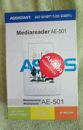 Электронная книга Assistant Mediareader ае-501 Донецк
