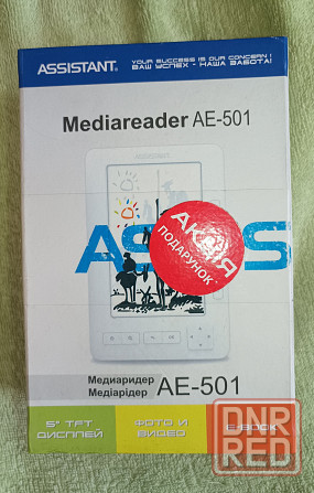 Электронная книга Assistant Mediareader ае-501 Донецк - изображение 5