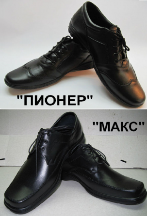 Пошив обуви на заказ (из кожи). Ремонт обуви. Макеевка