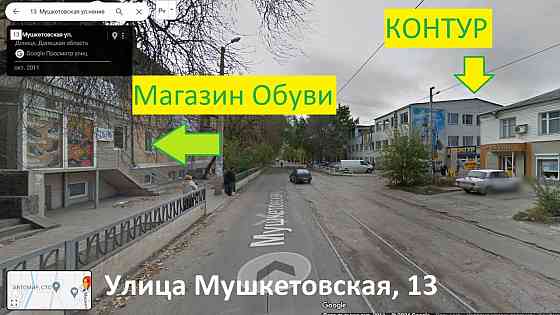 Пошив обуви на заказ (из кожи). Ремонт обуви. Макеевка
