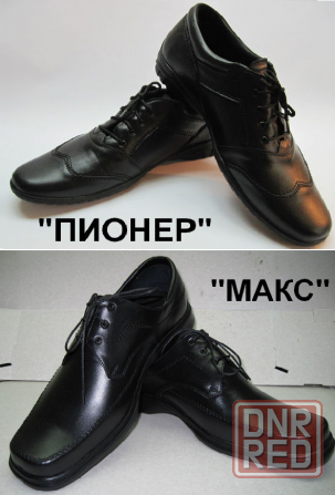Пошив обуви на заказ (из кожи). Ремонт обуви. Макеевка - изображение 5
