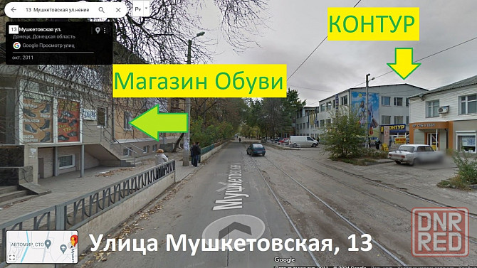 Пошив обуви на заказ (из кожи). Ремонт обуви. Макеевка - изображение 1