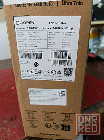 Монитор Acer AOpen 24" 180Hz Донецк - изображение 2