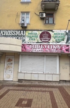Аренда, сдам торговый павильон. Центр, бул. Горбачева Макеевка